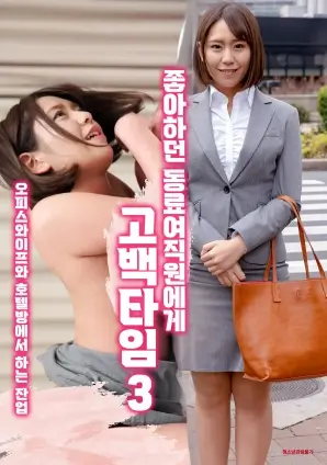 三体 最新剧照
