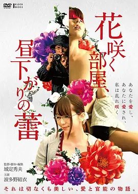 花样年华 榜单图